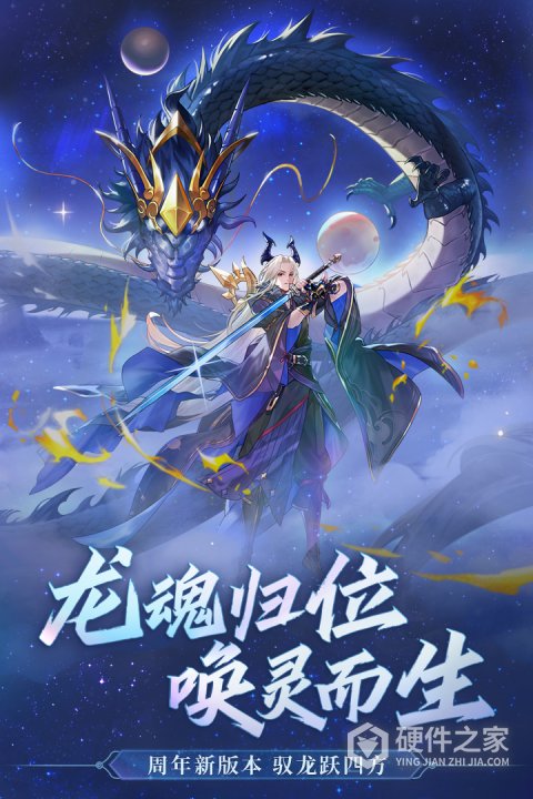 万灵山海之境（0.1折全民神兽）