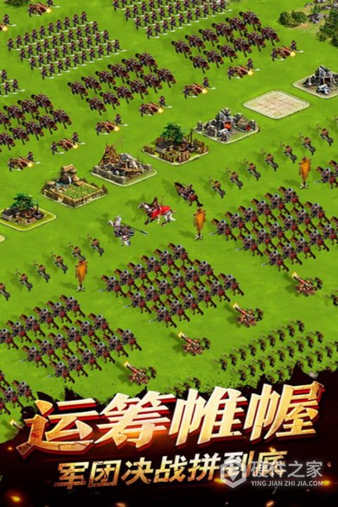 权御三国绿壳版