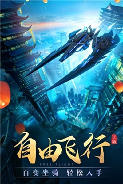 太古神王qq版
