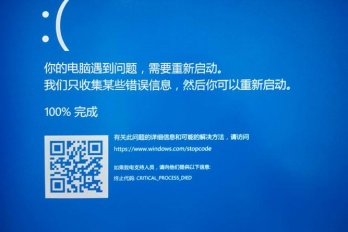 如何解决固态蓝屏后分区全没了