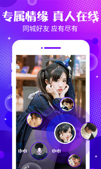 声动极速版