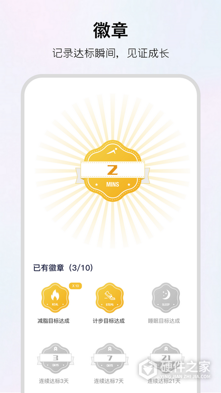 WoFit APP