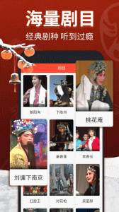 戏曲多多