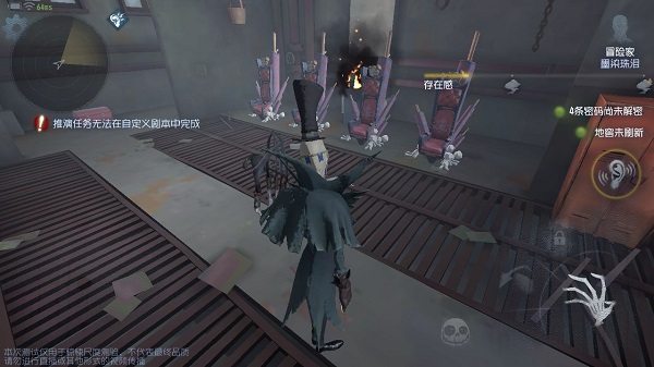 第五人格国际服Identity V