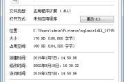 sqlunirl.dll怎么修复
