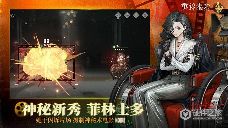 重返未来:1999国际服