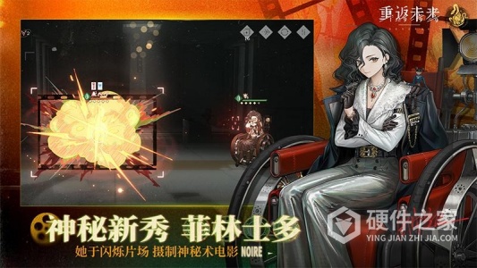 重返未来：1999国际服