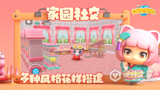 全民泡泡超人vivo版