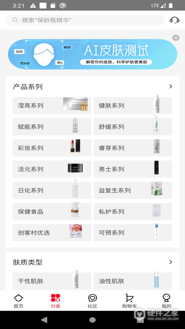 创客云商