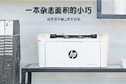 惠普m17w怎么打印微信文档