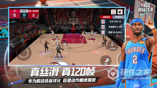 NBA巅峰对决