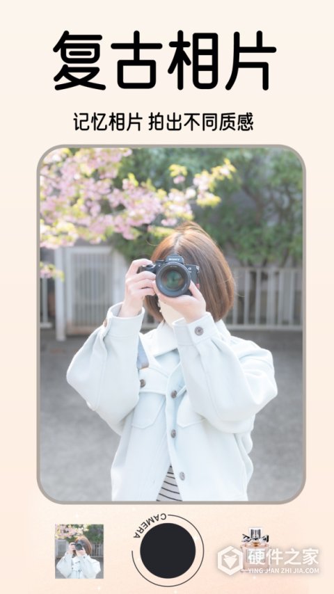 1998复古胶片相机app