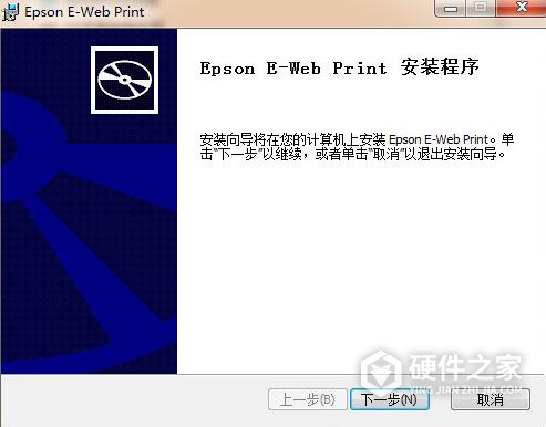 E-WebPrint
