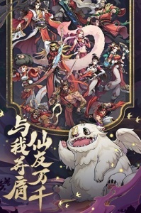 炼仙传说（0.1永久折扣）