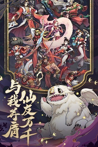 炼仙传说（0.1永久折扣）