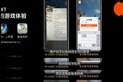 鸿蒙Next游戏账号数据怎么办