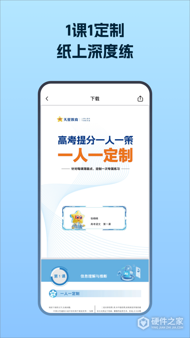 考试在线