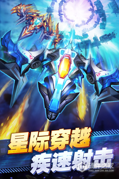 王牌机战官方版