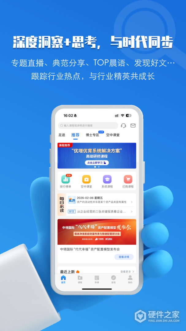 TOP论坛