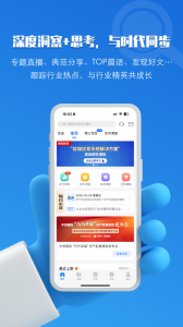 TOP论坛