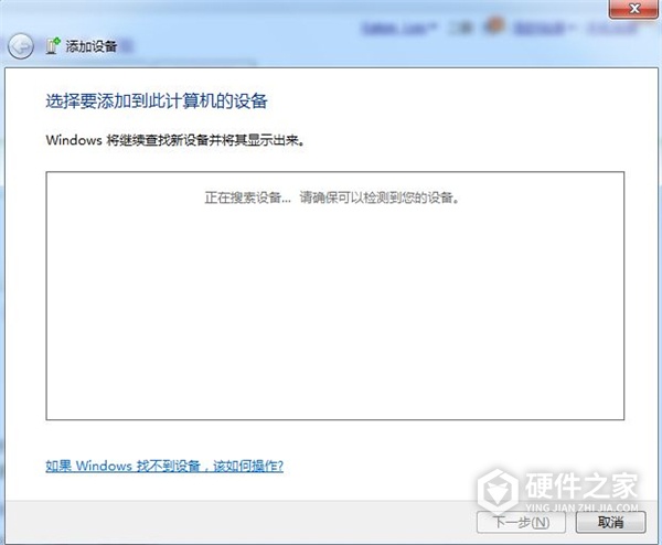 天猫精灵方糖连接电脑的图文教程