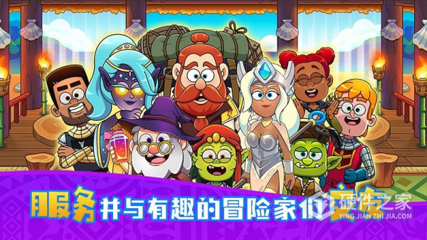 梦幻杂货店官方版