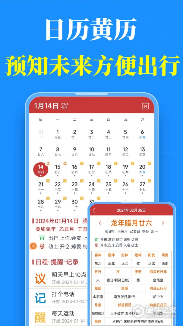 真好天气