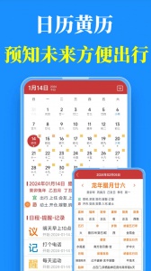 真好天气