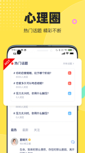 情说