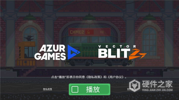 火车模拟器(Train Simulator)手机版