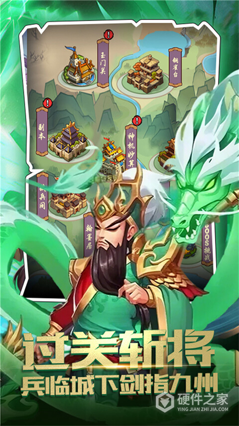 仙宠物语