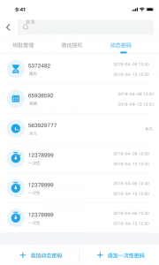 慧享家