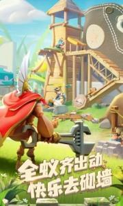 蚁族崛起无限资源版