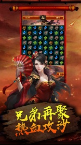 凤凰传奇变态版