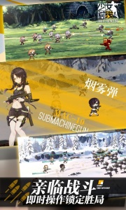 少女前线国际服