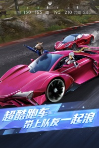 荒野行动网易版