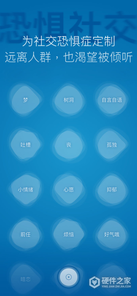 一罐极速版