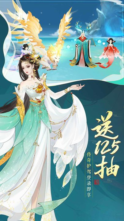 轩辕剑龙舞云山官方版