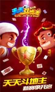 超进化物语公益服