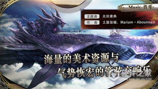 另一个伊甸：超越时空的猫