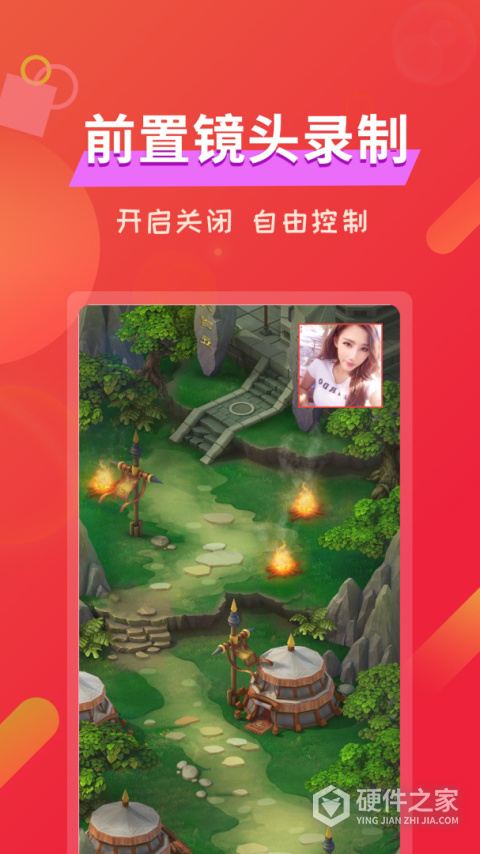 屏幕录像