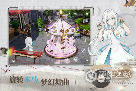 开放空间