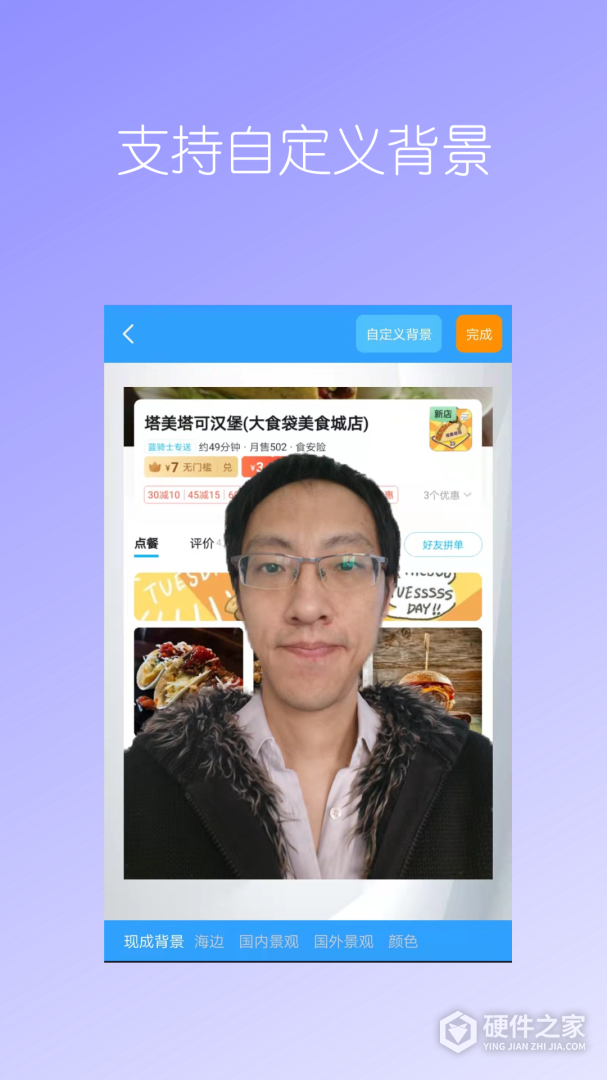 抠图免费