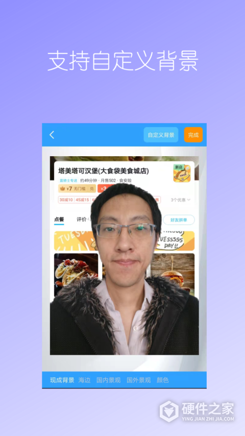 抠图免费