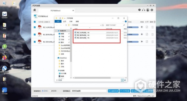 启动文件导入出错怎么解决