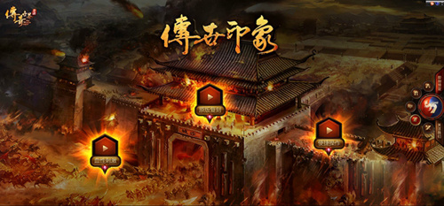 传奇世界GM版