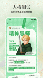 知星