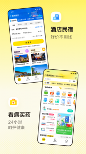 美团