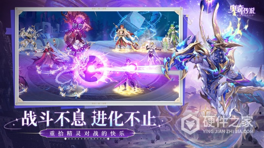 奥奇传说体验服