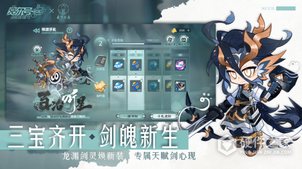 赛尔号官方正版手游